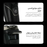 ماشین اصلاح موی صورت وی جی ار مدل V-318